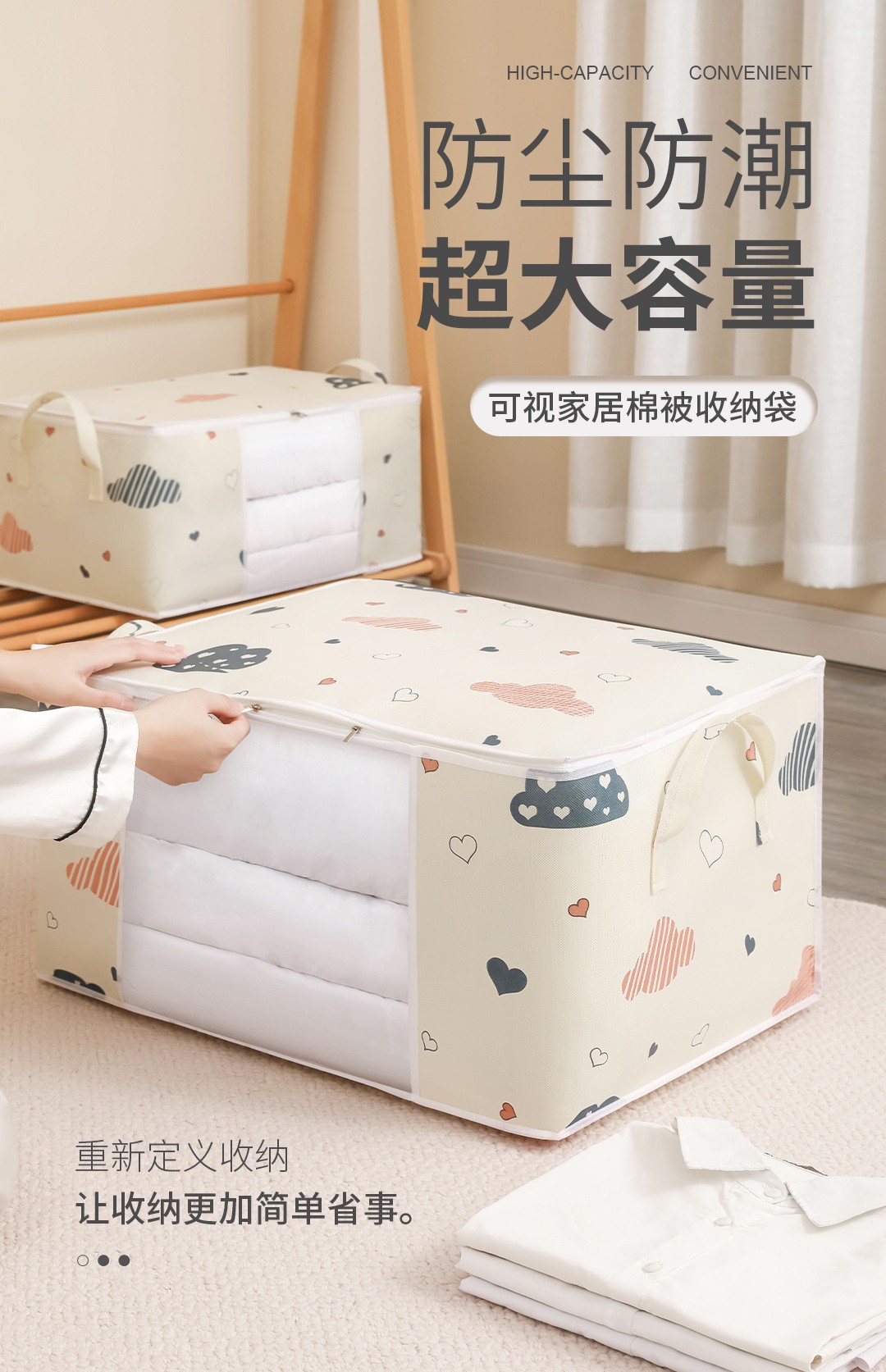 Сумка для хранения одежды HOME – обзор и цена Bedding