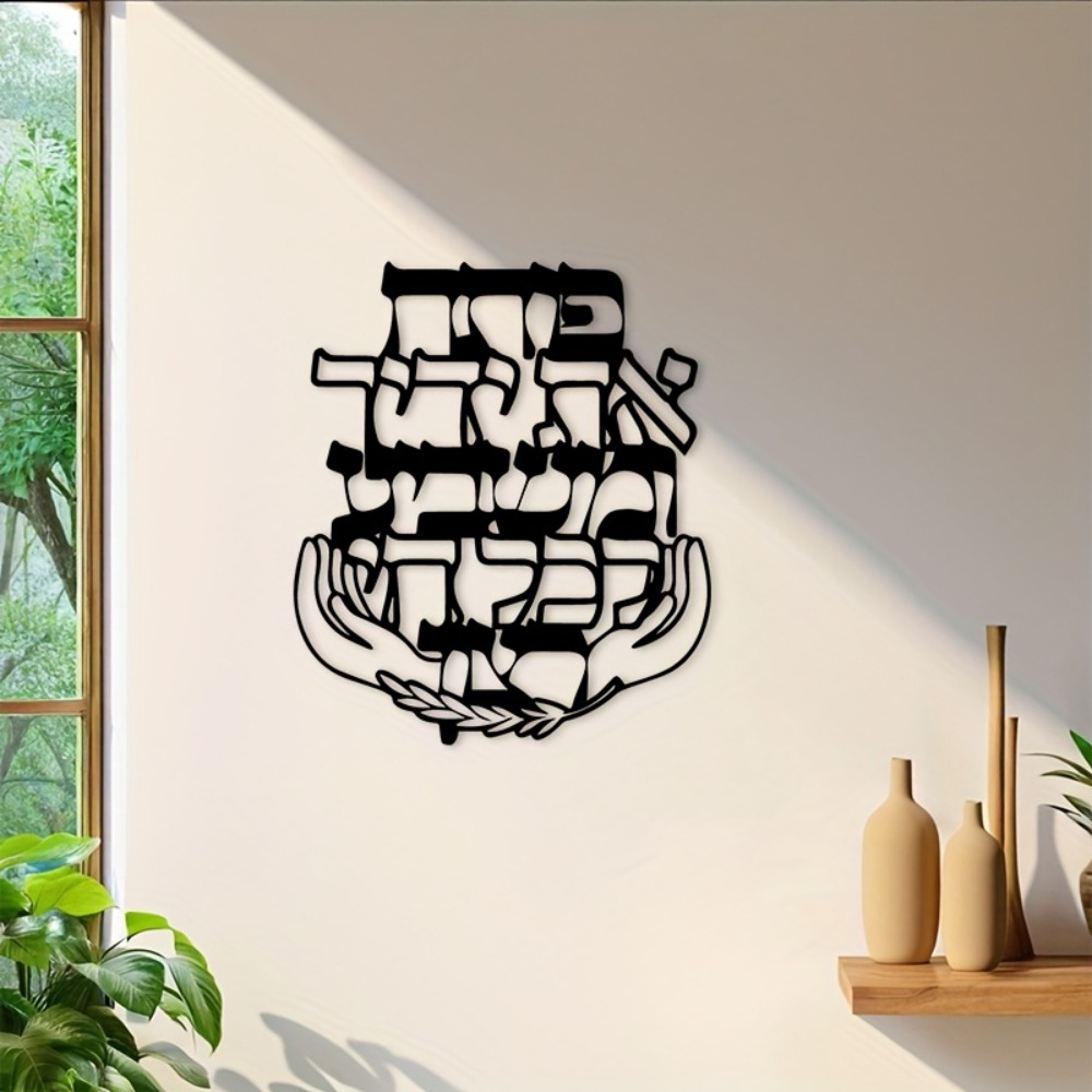 CIFBUY Металлическая настенная – обзор и цена Home Decor