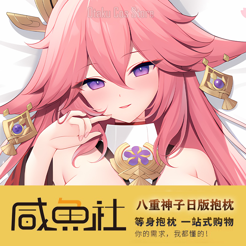 Genshin аниме Impact Yae Miko  – обзор и цена Bedding