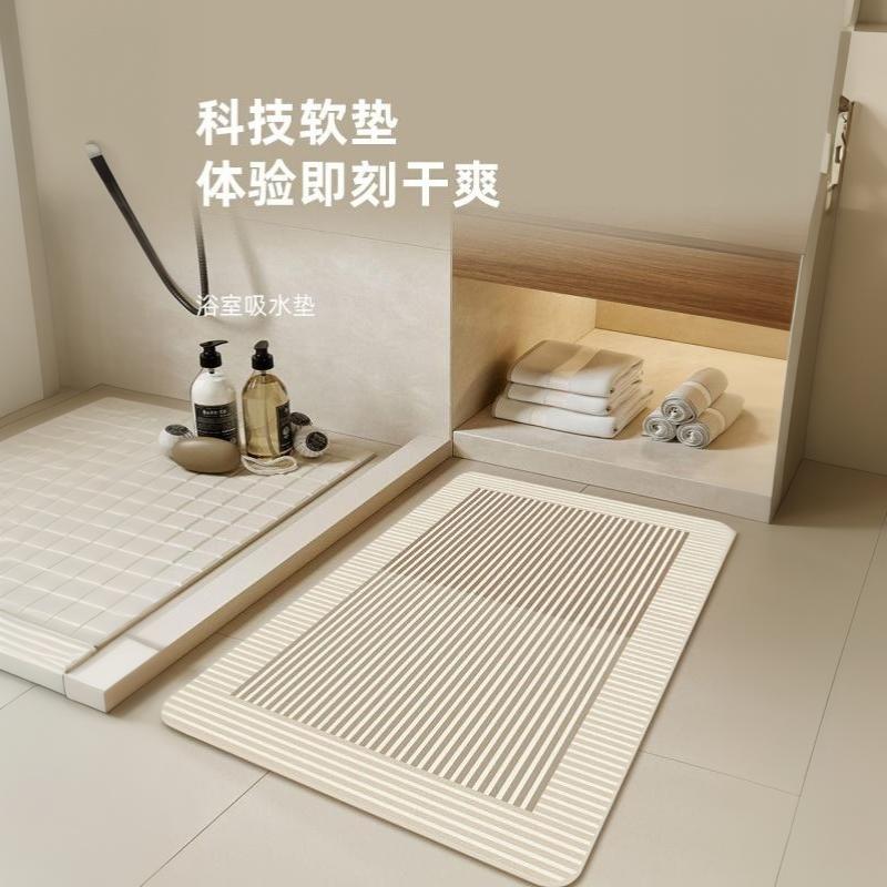 Бежевый полосатый коврик для в – обзор и цена Quick Dry Diatomite Bath Mat